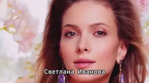 Светлана Иванова оставила дочерей ради карьеры, а Джаник Файзиев не смог её остановить