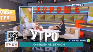 Наталья Столярова: любая звукотерапия связана с осознанным восприятием звуков