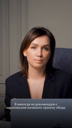 Психология продаж