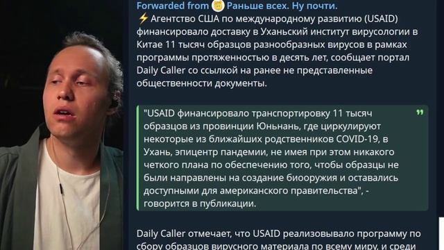 ⚡️ В США Готовятся К Новой Пан-Де-Мии!?