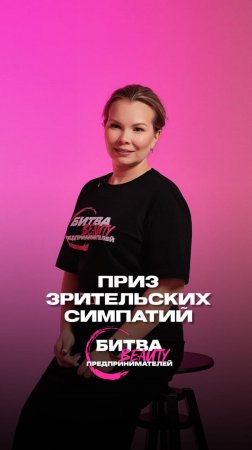Как изменилась жизнь после проекта?