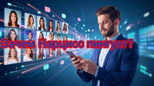 ПИНГ Нарцисса - это не любовь! Это напоминание и проверка...