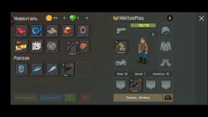 ЗОМБИКС ОНЛАЙН! НАЧАЛО! |Zombix Online|#1