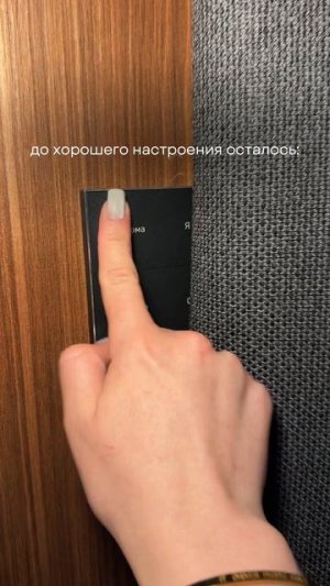 Дом, который встречает тебя с теплом🥹