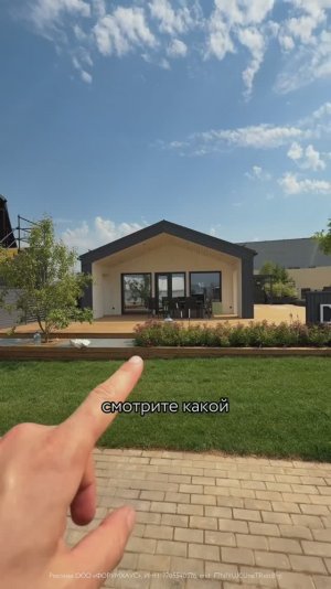 Это не дом?! // FORUMHOUSE