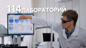 Томский политех