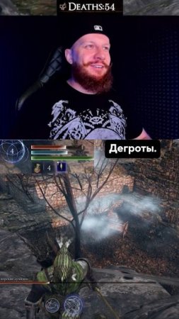 Не пей хотя бы с утра. Elden Ring: Nightreign. #eldenringnightreign #nightreign #eldenring #шокин