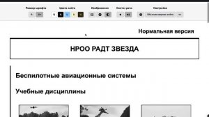 REC-20250711163107