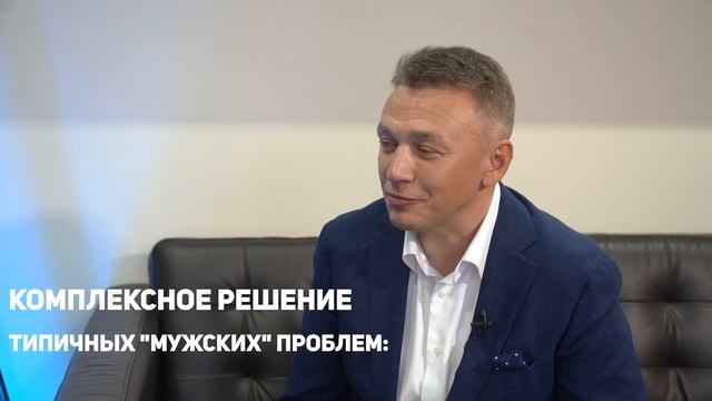 Биоревитализанты Revi для мужчин смотреть онлайн