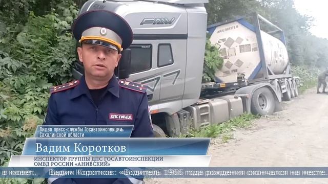 10.07.2025 На Сахалине водитель грузовика умер за рулём автомобиля
