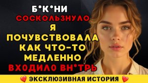 Это должны были быть просто спокойные выходные у моря…