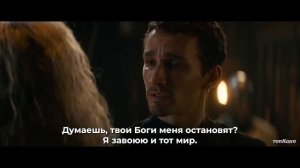 Рыжая Соня — Русский Трейлер (Субтитры, 2025)