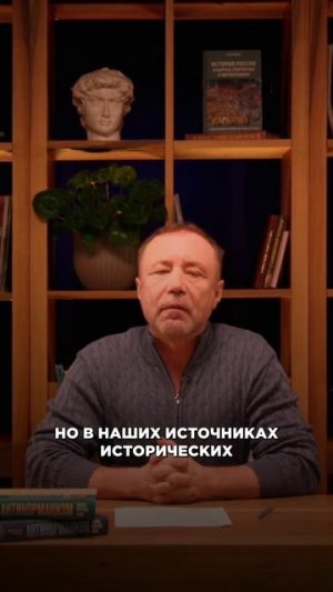 Клеймо сыноубийцы не подтверждено!