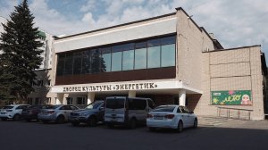 Ремонт в ДК «Энергетик»