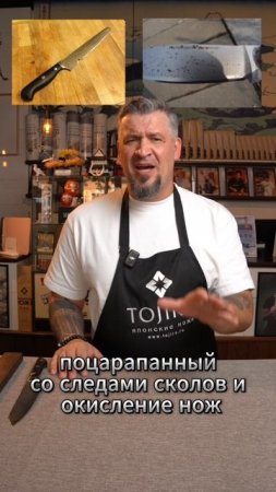 Никогда не делайте этого с ножом