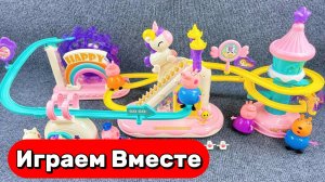 АСМР Игрушки мультики ! Строим вместе ТРАССУ СВИНКИ ПЕЕПЫ ! Видео для детей