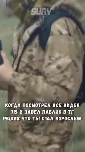 ПОДПИШИСЬ НА НАШУ ТЕЛЕГУ #страйкбол #рекомендации #shorts #airsoft #military #мем #memes