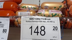 СВЕТОФОР ЕЩЁ ДЕШЕВЛЕ🤯СЕГОДНЯ СУПЕР❗Обзор в начале Июля 2025