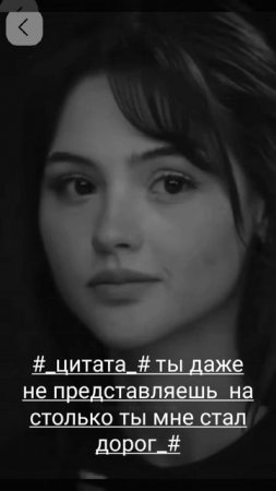 #цитата#вся взаимно ТЭ налэн нисо