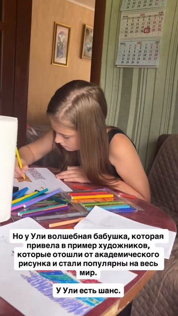 А вы что думаете? смотреть онлайн