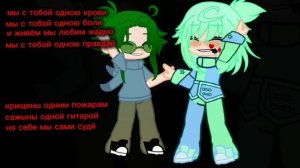 джокер и вару