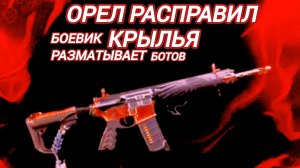 Дивизия 2 | Tom Clancy's The Division 2 Боевик разматывает Ботов