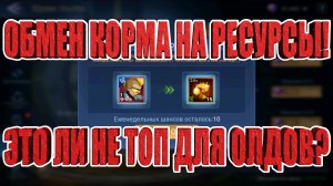 НОВОСТИ(11.07.25) Mobile Legends: Adventure