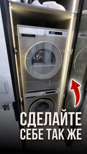 Сделайте себе так же