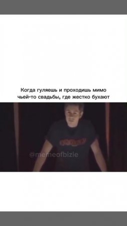 А что если я...