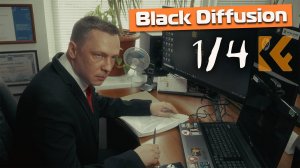K&F CONCEPT Black Diffusion 1/4 | Хороший фильтр для творчества