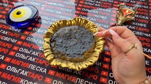 Гадание на свече: мощная💥 отливка-отжиг🔥 что вам откроется💯 в полнолуние🌕🦌