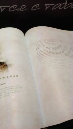 Музейный комплекс 1418 шагов к Победе