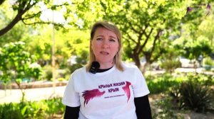 КРОО «ОПНСН «КРЫЛЬЯ ЖИЗНИ КРЫМ» Проект «Талантливые Дети» 13 мая, Крымская Гимназия