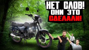 ВОПЛОЩЕНИЕ МЕЧТЫ! Альфа Regulmoto RM-6 - найдёте лучше?! Обзор, первый запуск и тест-драйв.