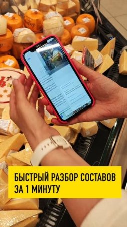 Быстрый разбор составов за 1 минуту