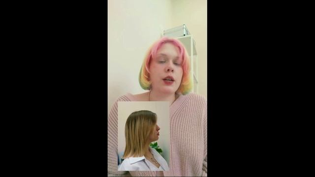 Отзыв ученицы Екатерина