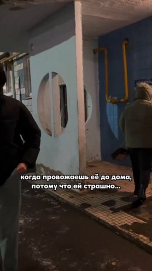 поздно ночью)