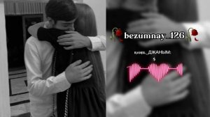 Ramil_джаным💔🥀
