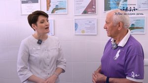 Как сделать все зубы за 1 день? История пациента