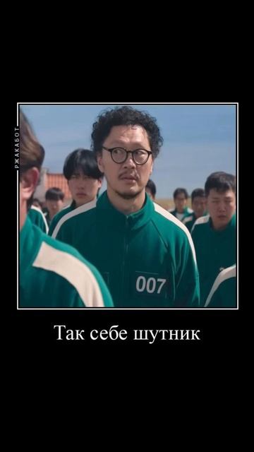 как я вижу игру в кальмара