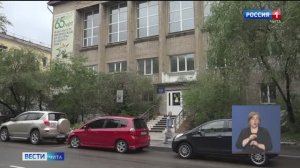 11 июля «Вести-Чита» в 11:30 (с сурдопереводом)