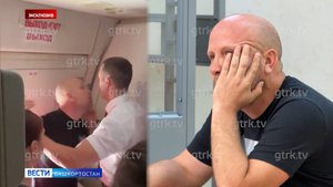 Требовал приземлиться в Афганистане и хотел открыть дверь: в Уфе огласили приговор авиа-дебоширу