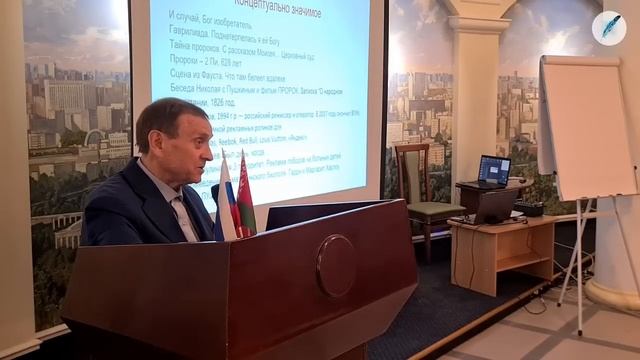 Ефимов В. А. Тайные коды Пушкина_ прошлое - настоящее - будущее