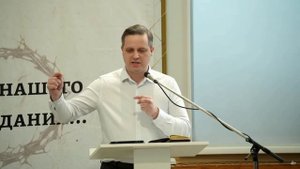 Не логичное оправдание ❤️ Проповедь МСЦ ЕХБ