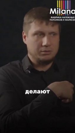 Вот тебе и доверие…