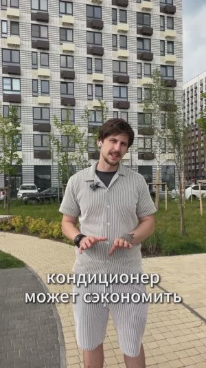 Чем отличается обычный кондиционер от инверторного?