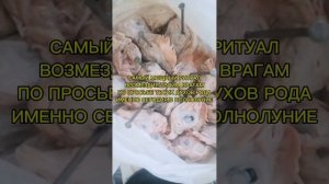 САМЫЙ ЖЕСТОКИЙ,НО СПРАВЕДЛИВЫЙ БУМЕРАНЖИЩЕ ТВОИМ ВРАГАМ