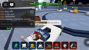 Играю в кто последний уснет тот победил