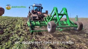 Глубокорыхлитель ГРС-5 "Труженик" - ДорАгроМаш