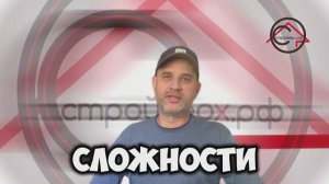 Ремонт и монтаж кровли, любой сложности | СтройВерх-рф